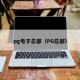 pg电子总部（PG总部）